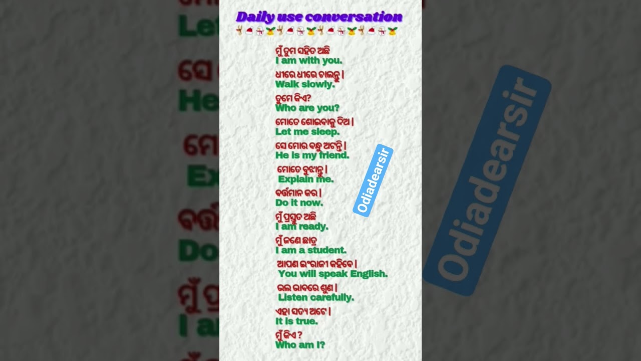 daily use spoken english