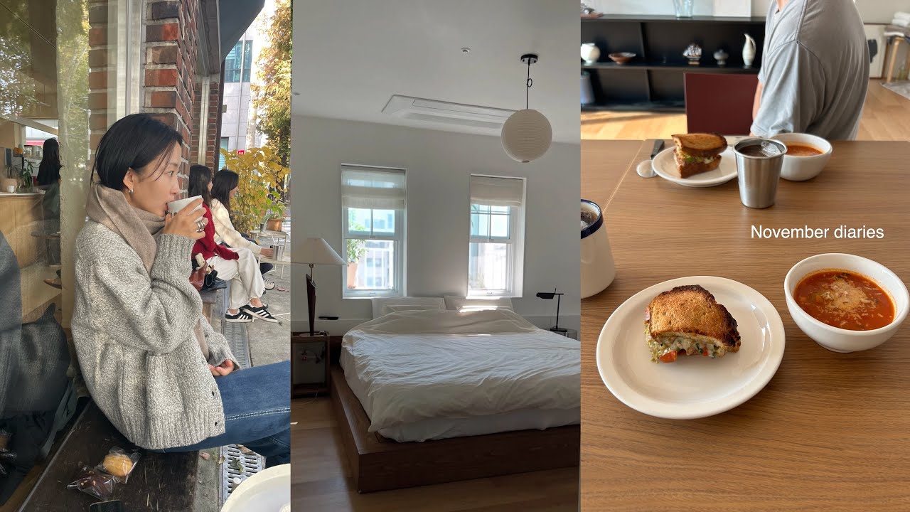 VLOG. 요즘의 나는? 나의 루틴들로 더 단단해지는 일상 , 가을을 만끽하기