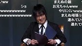 森久保祥太郎の真似をする杉田智和 Youtube 森久保祥太郎の真似をする杉田智和 Youtube