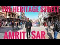 The heritage street  4k  sukhherian1