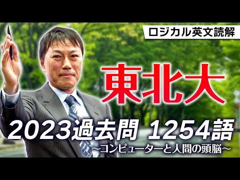 激レア！代ゼミ単科講座『京大英語』西きょうじ 冬期直前講習会 激レア！代ゼミ単科講座『京大英語』西きょうじ 冬期直前講習会
