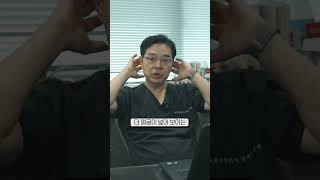 긴 얼굴, 둥근 얼굴 짧아 보이고 작아 보이는 방법.