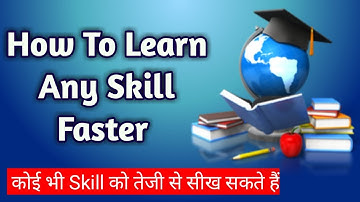 How To Learn Any Skill Fast | किसी भी चीज़ को जल्दी कैसे सीखे | 4 Formula For Learning