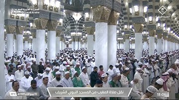صلاة المغرب للشيخ د. عبدالله البعيجان يوم الثلاثاء ٢ ربيع الآخر ١٤٤٥هـ من سورة النحل والإسراء