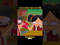 medam ke galat soch#viral#hartoonz#trending #shorts