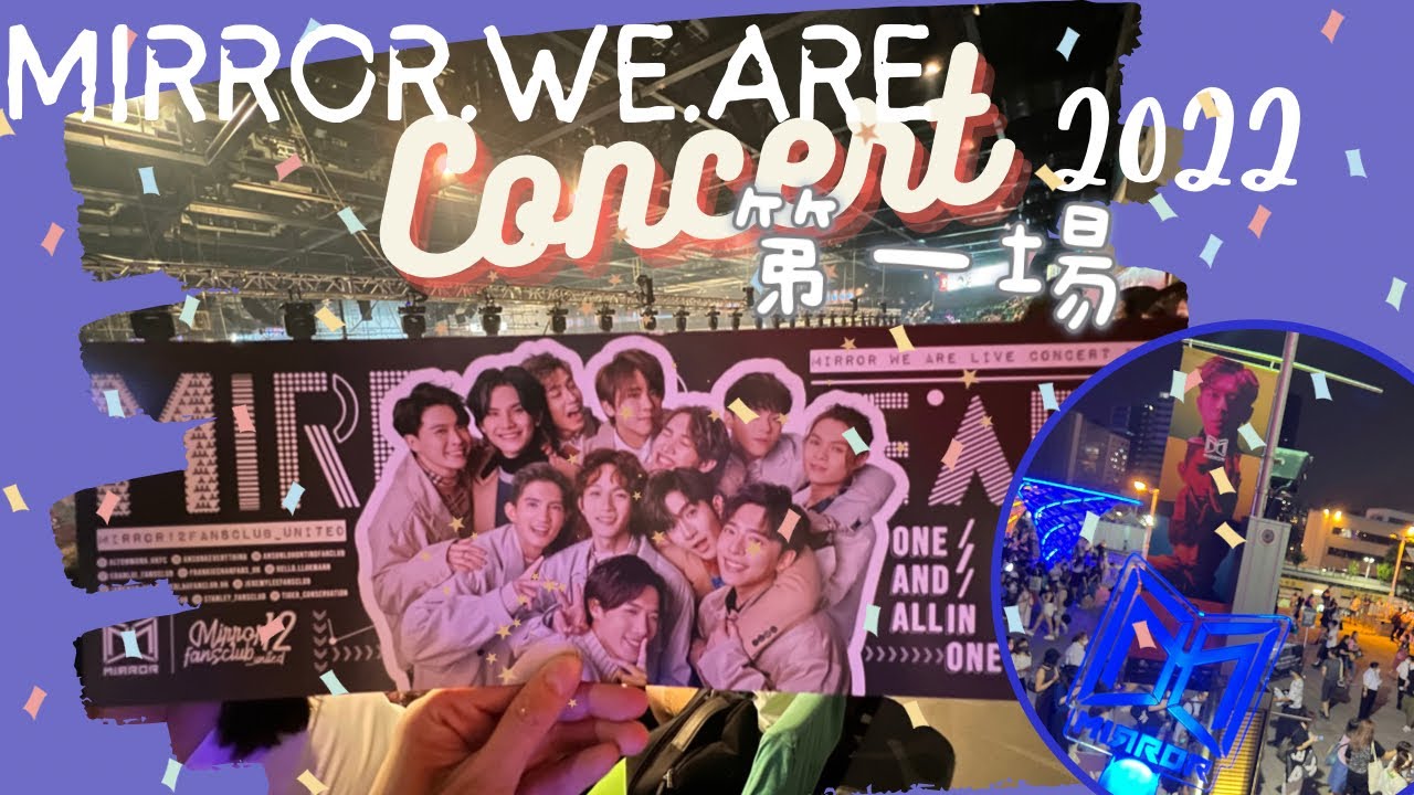 MIRROR.WE.ARE Concert 2022July 25第1️⃣場🥳 YouTube