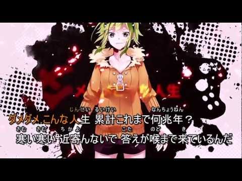 人生リセットボタン　カラオケ　(off vocal)
