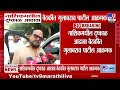 Gulabrao Patil | नाशिकमधील दुष्काळ आढावा बैठकीत गुलाबराव पाटील आक्रमक