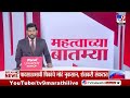 Gulabrao Patil | नाशिकमधील दुष्काळ आढावा बैठकीत गुलाबराव पाटील आक्रमक
