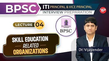 Skill Education Related Organization | Imp Interview Questions BPSC ITI Vice Principal preparation
