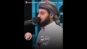 #سورة الحجر Surah Al_ Hijar watsapp status الواتس اب رعد الکردی