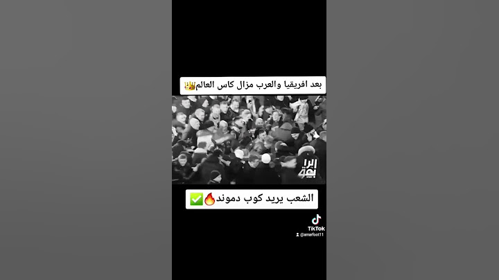 احتفال الجمهور الجزائري.هدف براهيمي ضد تونس🥰✅💚👊😂