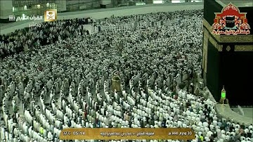 تلاوة بديعة من صلاة الفجر للشيخ بندر بليلة 30 محرم 1441هـ