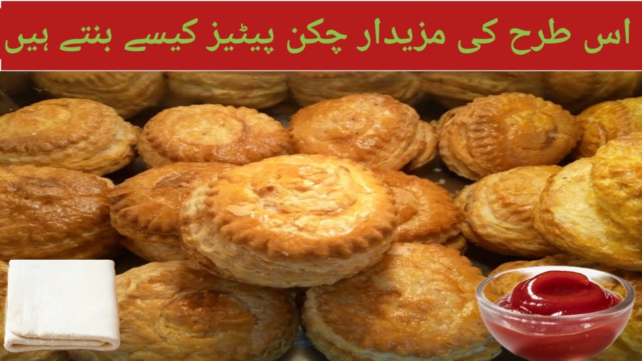 chicken patties banane ka tarika chicken patties food fusion how to