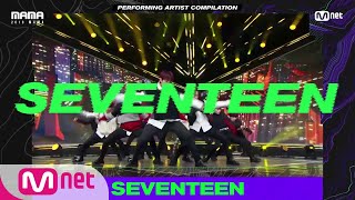 [2019 MAMA] Performing Artist Compilation #SEVENTEEN