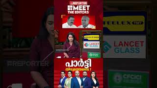 'ഈ നാടിന് ഒരു നേരുള്ളതുകൊണ്ടാണ് 102 സീറ്റെന്ന വിധിയെഴുത്തുണ്ടായത്'; Mathu Saji