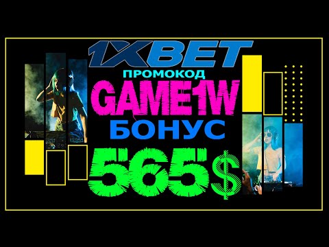 «На­стю́щая ставка: играйте в онлайн-казино 1xBet непосредственно из Казахстана!»