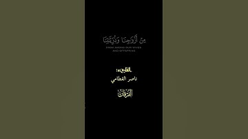 تلاوة عطرة #islam #shortvideo #مصر #trending #islamic #الجزائر #pakistan #reels #explore #السعودية