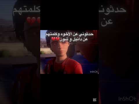 يخي والله قادعه ابكي وانا امنتج  ايتاش  رينغوكو انمي
