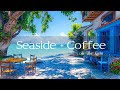 Атмосфера открытого приморского кафе с расслабляющей джазовой музыкой и звуками океанских волн #41