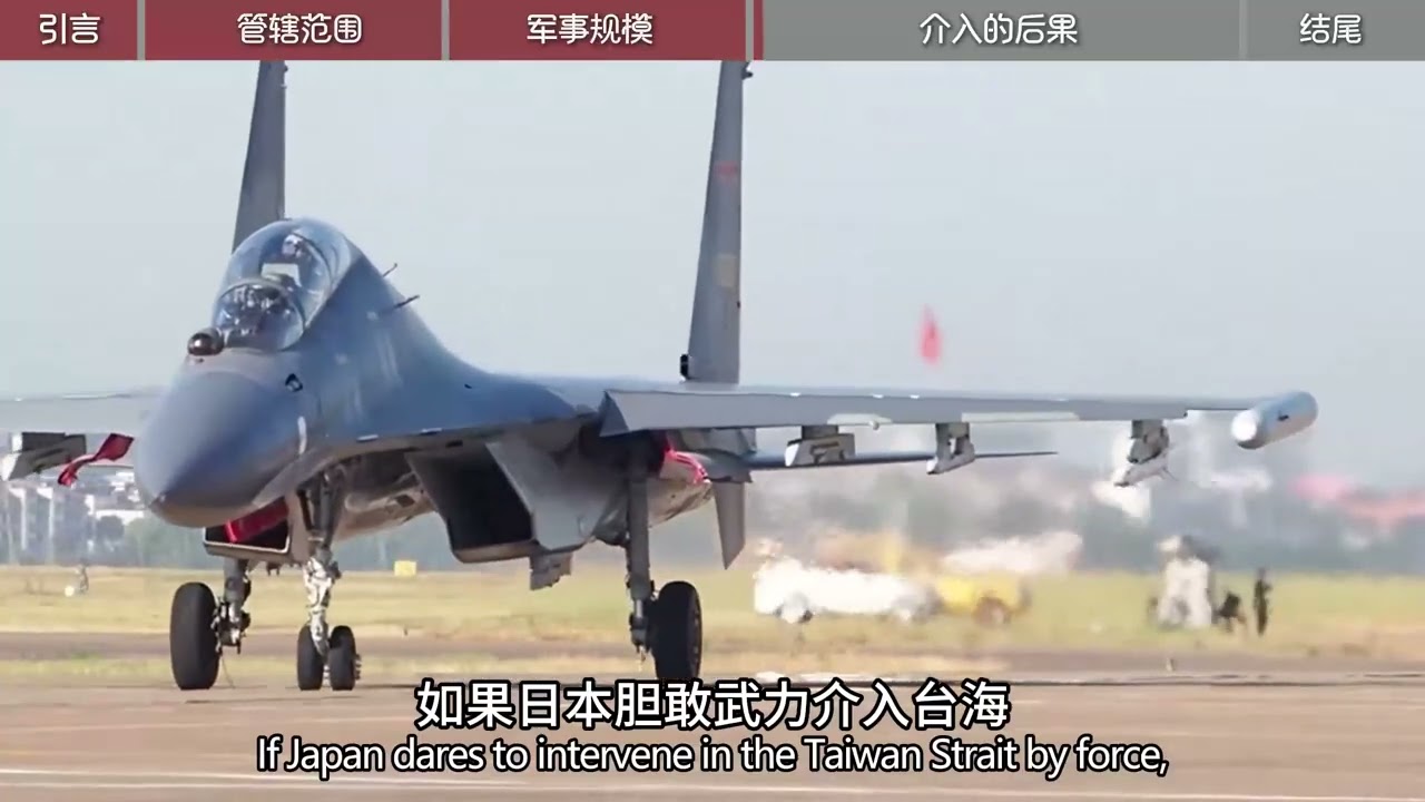 21 若日本敢铤而走险，它将面临一个怎样的对手？ 