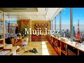 Muji morning coffee shop ambience  tokyo bookstore ambience cafe sounds jazz music for workstudy