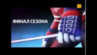Молодёжка | Финал сезона! Молодёжка | Финал сезона!