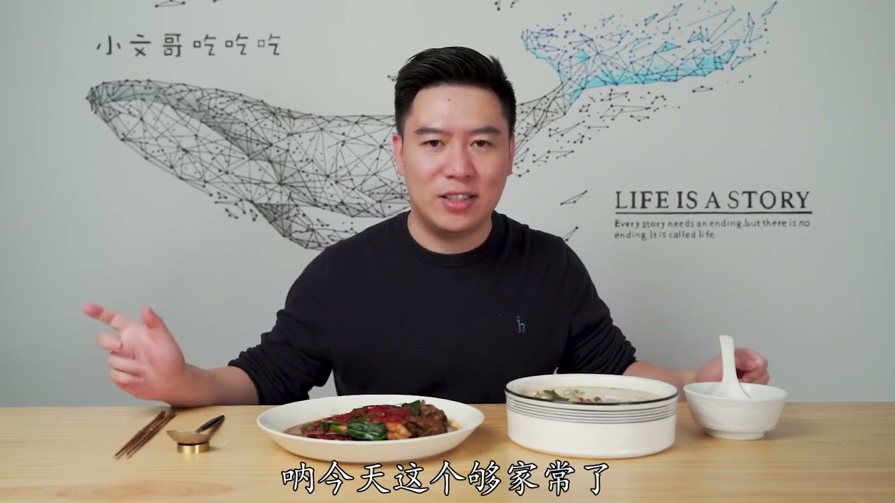 试吃中华乌塘鳢，居然能把凶猛的青蟹给吃了，煮汤红烧强烈推荐 