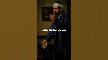منك لله ياللي في بالى 