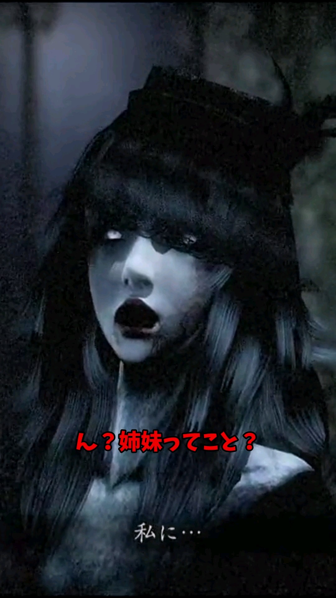 零〜月蝕の仮面〜 】ゆっくり鬱ゲー解説【千堂翳】 - YouTube