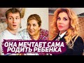 Как живет Марина Федункив: детская травма, кто ее муж и мечта - родить ребёнка