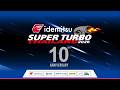 IDEMITSU SUPER TURBO THAILAND  2026 Round 2 🏁