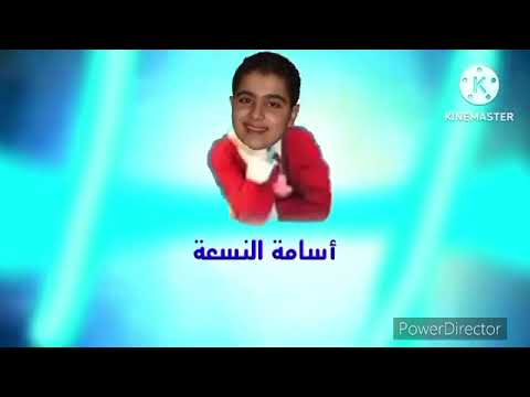 إعلان حفل لم تعرض في سلطنة عمان