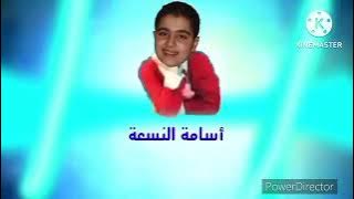 إعلان حفل لم تعرض في سلطنة عمان