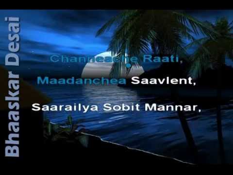 Channyache Rati   Konkani Karaoke