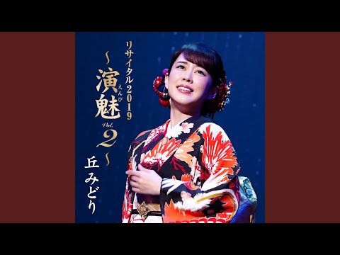 何度も何度も～母への想い～