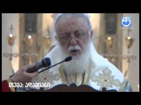 ადამიანი, რომელიც იგრძნობს საკუთარ ცოდვებს