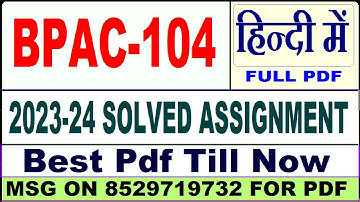 bpac 104 solved assignment 2023-24 || bpac 104 solved assignment 2024 in Hindi || ignou bpac 104