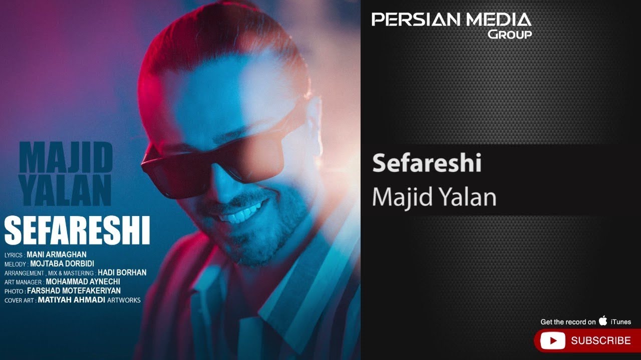 YouTube에서 Majid Yalan - Sefareshi ( مجید یلان - سفارشی ) 보기 YouTube에서 Majid Yalan - Sefareshi ( مجید یلان - سفارشی ) 보기