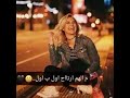 اضحك لدنيا بوسي mp3