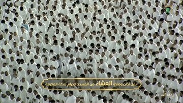 سوره الحديد لـ فضيلة الشيخ #فيصل_غزاوي من صلاه العشاء ١ محرم ١٤٤٤هـ