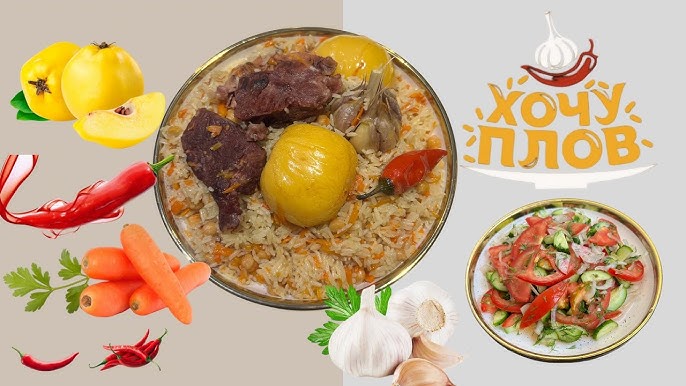 Как приготовить вкусный и рассыпчатый плов: подробная инструкция