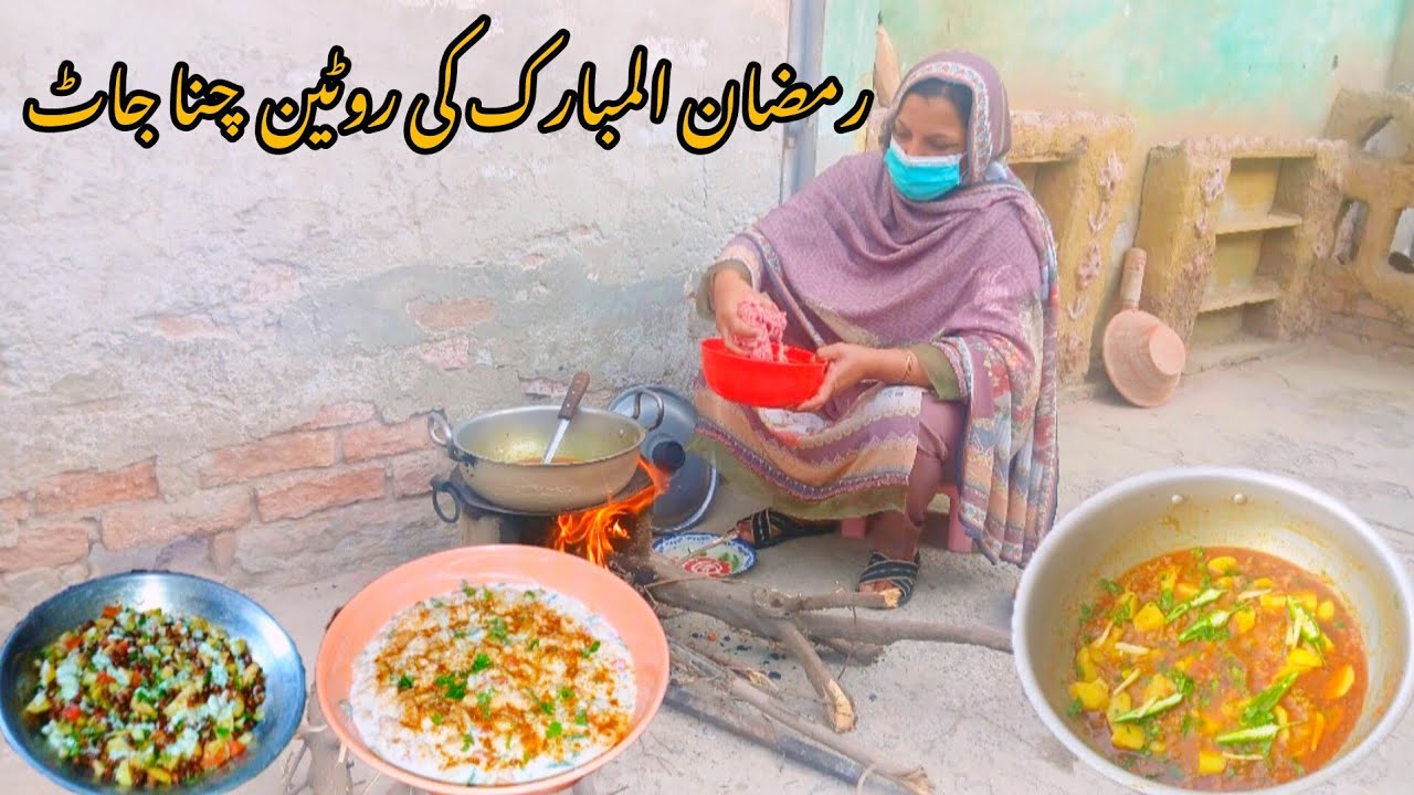 Ramzan ul mubark mein iftari ki routine #Qima aLo #channa chat #Subscribe #Abida vlogs 