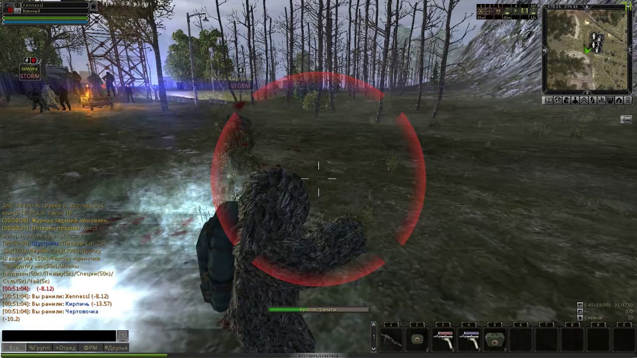 sZone-Online(реборн)-biчи из шторма