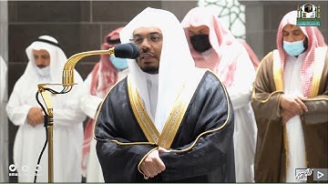 تلاوة فضيلة الشيخ د#ياسرالدوسري من صلاة العشاء 3 جمادى الأولى 1443هـ