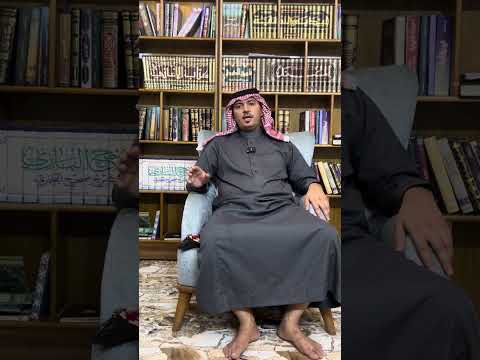 معنى الحمس ومن هم