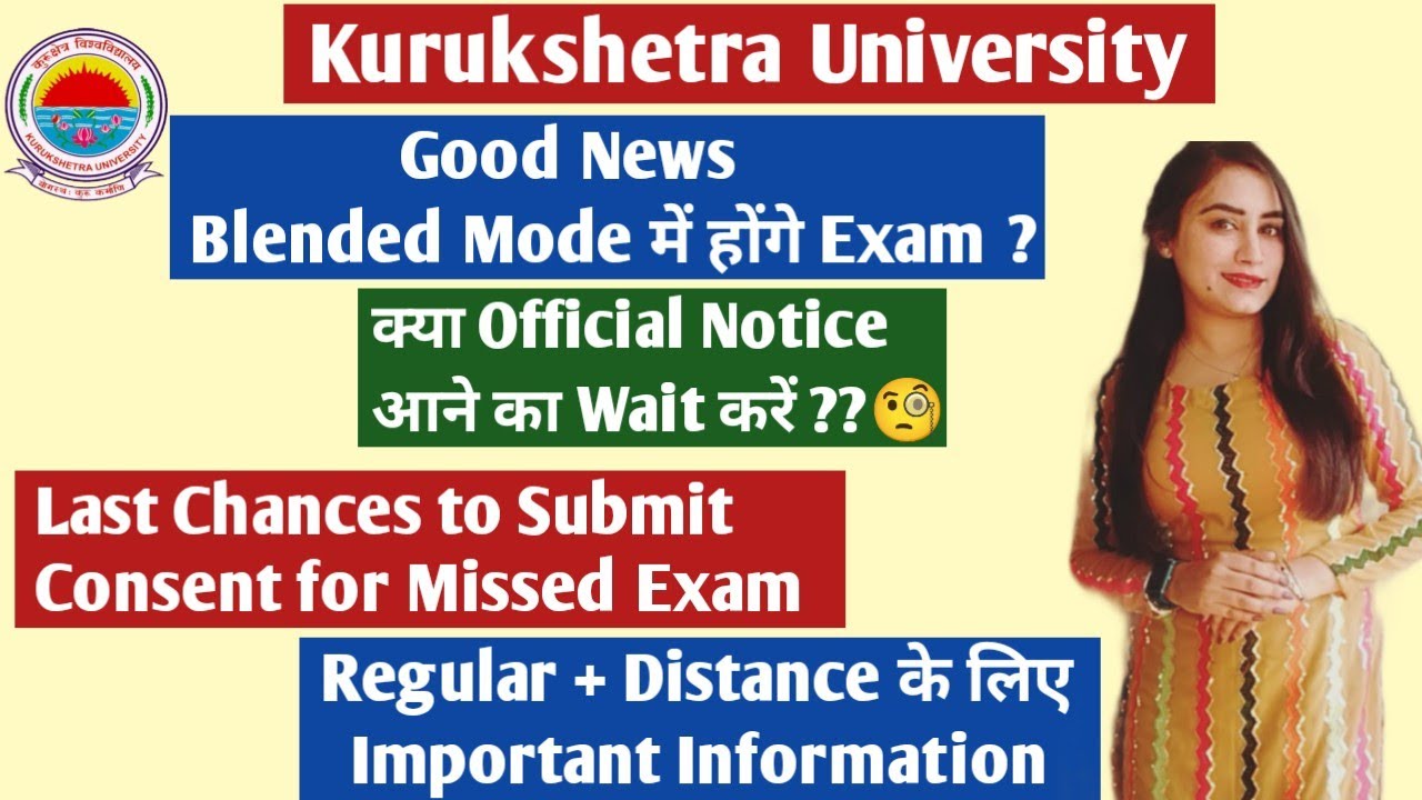 kuk exam updates 2022 | blended mode exam | kuk news today
