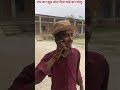 #video 🤔🤔🤔🤔😭😭🙏😂 #comedy