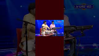 GAYANA | Sri Basava Tv