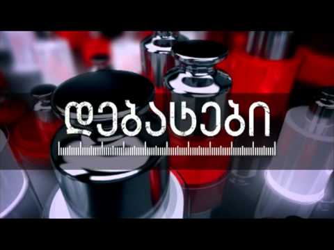 არგუმენტები Arguments with Tea Sichinava (2011) Trailer 3
